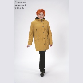 Елеанна (горчичный)