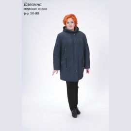 Елеанна (морская волна)