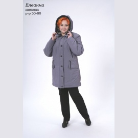 Елеанна (лаванда)