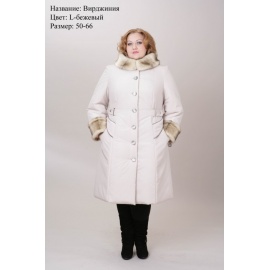 Вирджиния (L-бежевый)