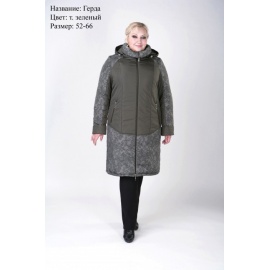 Герда (темно зеленый)