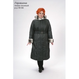 Гермиона (темно зеленый)