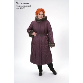Гермиона (темно лиловый)