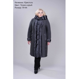 Кристель (темно серый)