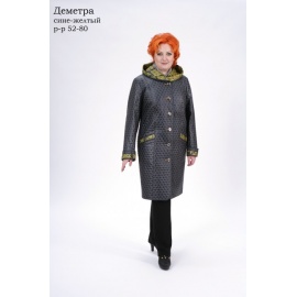 Деметра (сине-желтый)
